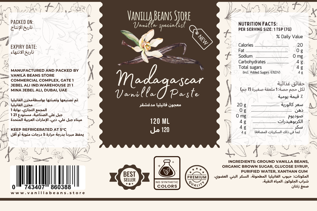 120ML SWEETENED VANILLA PASTE