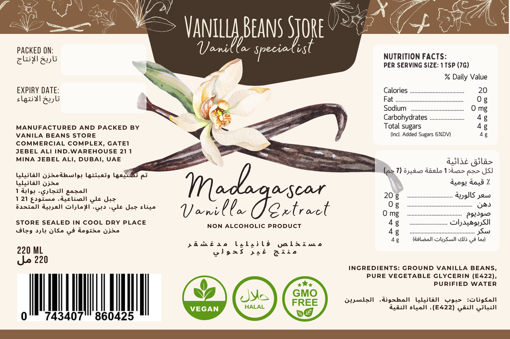 220ML PURE VANILLA EXTRACT (NON ALCOHOLIC)