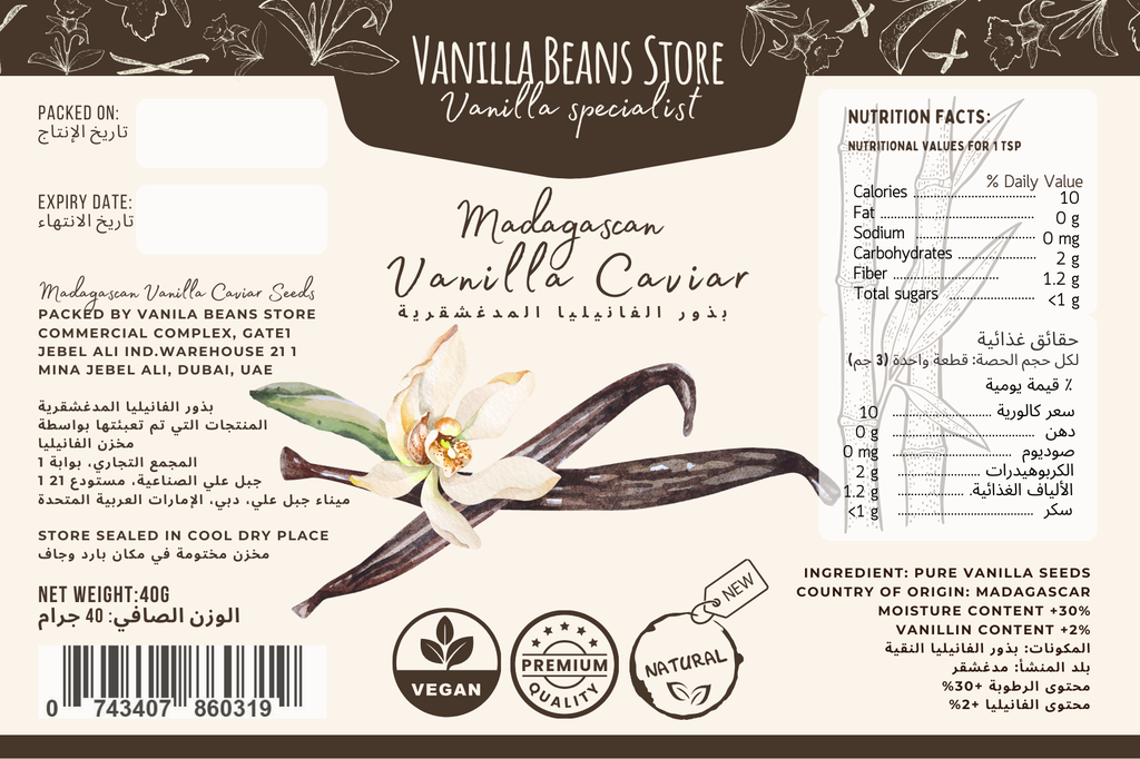 40G VANILLA CAVIAR SEEDS